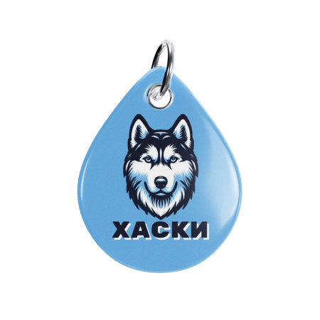 Адресник ISBC "Хаски", размер М, арт. 006-62534