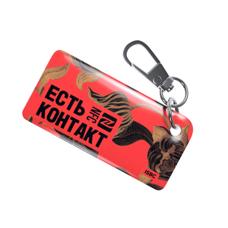 NFC-визитка ISBC «Драматичные тюльпаны», брелок - купить