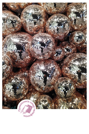 Интерактивная открытка NFC CARDS "Mood; Disco balls", арт. 121-24514