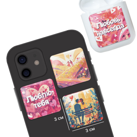 3D стикеры ISBC – серия Любовь, набор Для влюблённых 3D стикеры ISBC про любовь, набор Для влюблённых