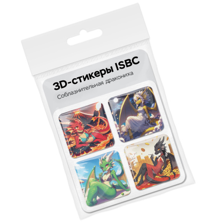 3D-стикеры ISBC с соблазнительной драконихой фурри