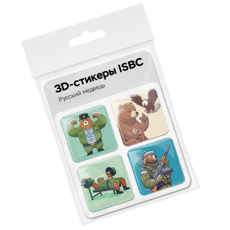 3D стикеры ISBC – серия для мужчин, набор Русский медведь 3D стикеры ISBC для мужчин с русским медведем