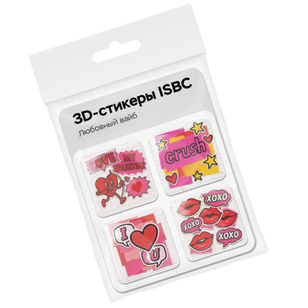 3D стикеры ISBC ко дню всех влюбленных, набор Любовный вайб