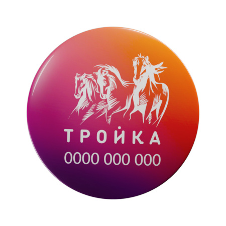 Попсокет ISBC с функционалом карты "Тройка" "Тула мастерская России!", арт. 121-22067