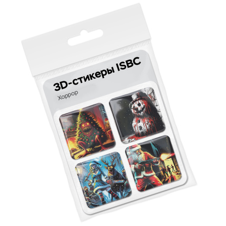 3D-стикеры ISBC новогодние в стиле хоррор
