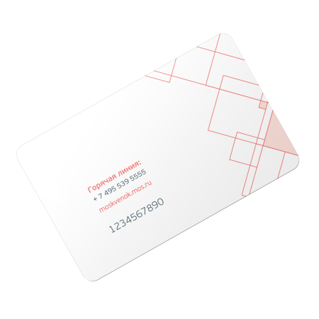 Смарт-карта ISBC "Москвёнок", арт. 006-28192