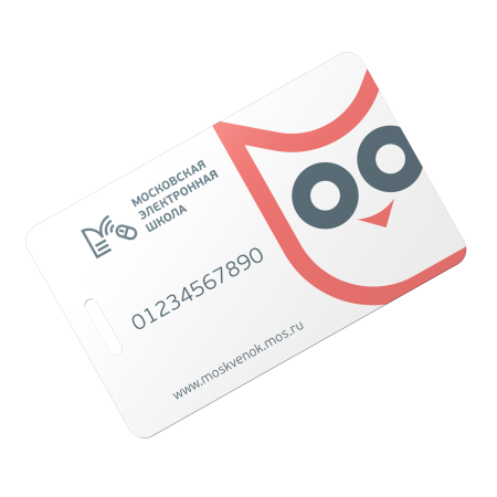 Смарт-карта ISBC "Москвёнок", арт. 006-28193 Смарт-карта ISBC "Москвёнок", арт. 006-28193