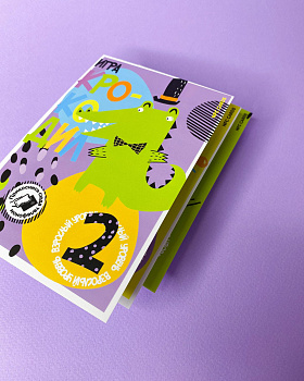 Набор из трех интерактивных открыток NFC CARDS "Настольная игра; Крокодил 2.0", арт. 006-25516