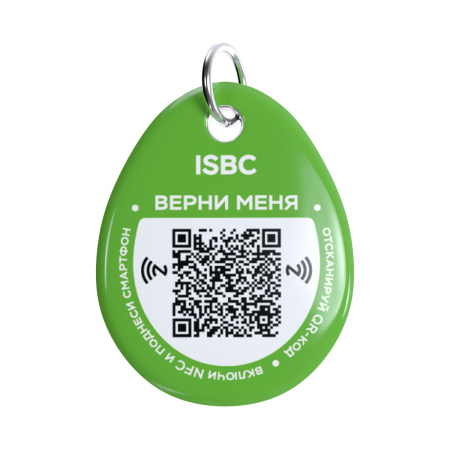 Адресник ISBC "Жрать, Гулять, Спать, зелёный", размер L, арт. 006-57053