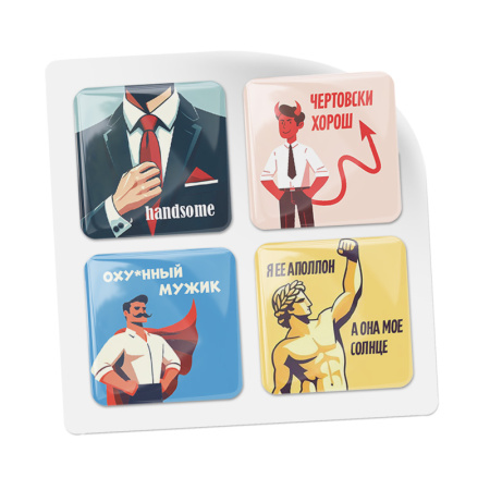 3D стикеры ISBC – серия для мужчин, подарочный набор 3D стикеры ISBC для мужчин, подарочный набор