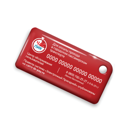 Брелок ISBC "Краснодар - ЕТК-онлайн" "Городские джунгли; Белые тюльпаны", арт. 121-21694 Брелок ISBC "Краснодар - ЕТК-онлайн" "Городские джунгли; Белые тюльпаны", арт. 121-21694