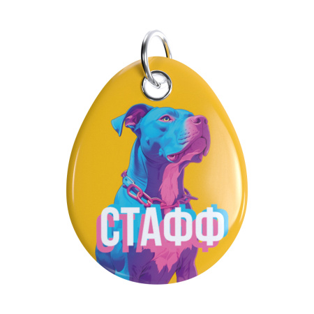 Адресник ISBC "Стафф", размер L, арт. 006-57043