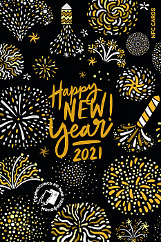 Интерактивная открытка NFC CARDS "Happy New Year 2021; Fireworks", арт. 121-24498