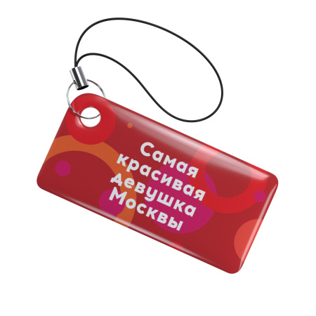Брелок ISBC с функционалом карты "Тройка" "Самая красивая девушка Москвы" арт. 121-45740