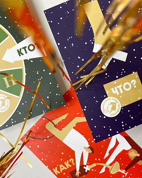 Набор из трех интерактивных открыток NFC CARDS "Настольная игра; Действуй" c инструкцией арт. 006-25517