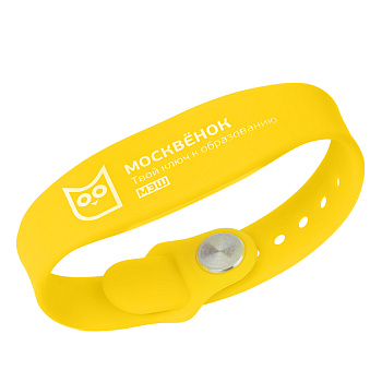 Браслет силиконовый «Москвенок», желтый, размер М, арт. 006-21095