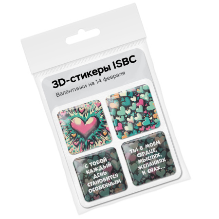 3D стикеры ISBC – серия Любовь, набор Сердечки 3D стикеры ISBC про любовь, парные сердечки
