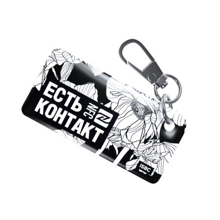 NFC-визитка ISBC «Графика тюльпанов», брелок - купить