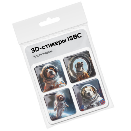 3D стикеры ISBC с собаками космонавтами
