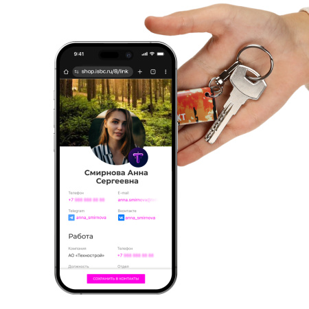 NFC-визитка ISBC «Дева-воительница», брелок - купить