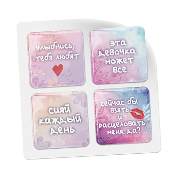 3D стикеры ISBC на телефон Для взрослой девочки