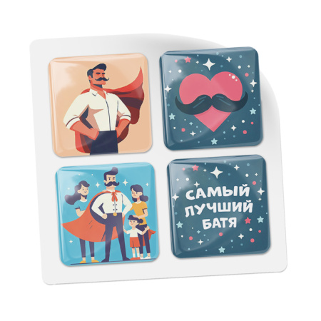 3D стикеры ISBC для мужчин в подарок папе