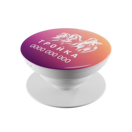 Попсокет ISBC с функционалом карты "Тройка" "Тула мастерская России!", арт. 121-22067