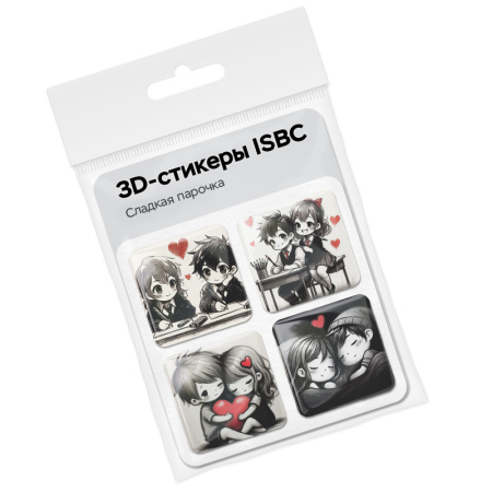 3D стикеры ISBC – серия Любовь, набор Сладкая парочка 3D стикеры ISBC на телефон про любовь, сладкая парочка