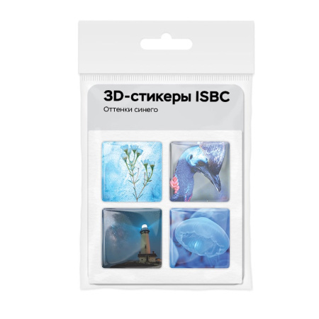 3D-стикеры ISBC "Оттенки синего", 4 шт., арт. 006-50774