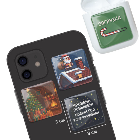 3D стикеры ISBC к Новому году, набор Праздник загружен!