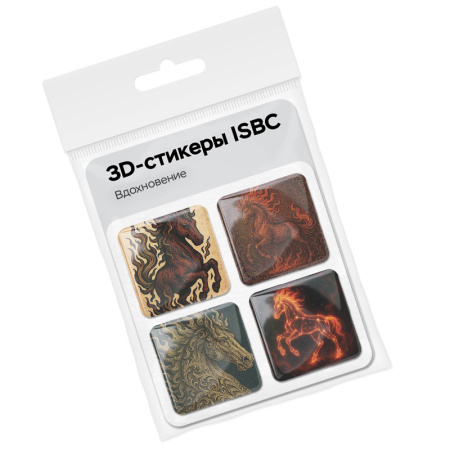 3D стикеры ISBC к Новому году, набор Огненная лошадь: Вдохновение