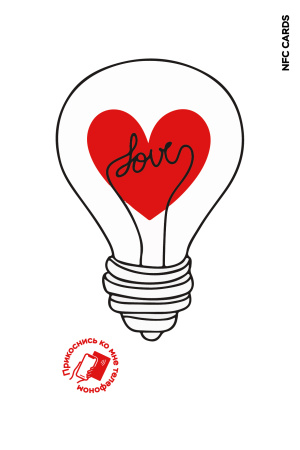 Интерактивная открытка NFC CARDS "Love; Just love" арт. 121-24493 Интерактивная открытка NFC CARDS "Love; Just love" арт. 121-24493