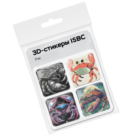 3D-стикеры ISBC "Знаки зодиака; Рак", 4 шт., арт. 006-57240