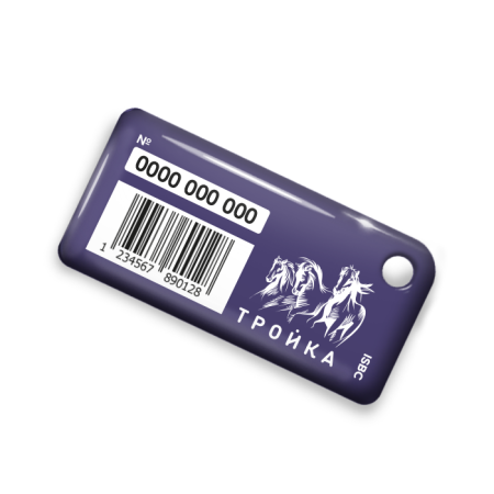Брелок ISBC с функционалом карты "Тройка" "Самая красивая девушка Москвы" арт. 18801