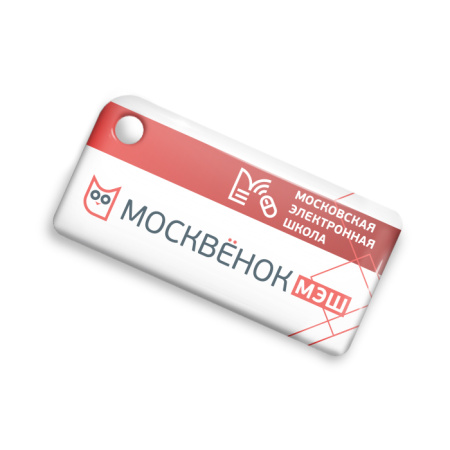 Брелок ISBC "Москвёнок" арт. 121-24425