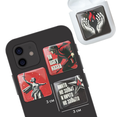 3D-стикеры ISBC ко Дню победы, набор Красный фронт