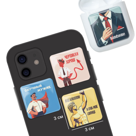 3D стикеры ISBC – серия для мужчин, подарочный набор 3D стикеры ISBC для мужчин, подарочный набор