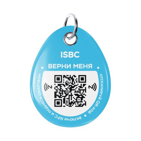 Адресник ISBC "Дог", размер L, арт. 006-62492