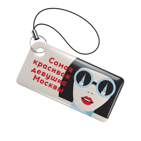 Брелок ISBC с функционалом карты "Тройка" "Самая красивая девушка Москвы" арт. 121-45742