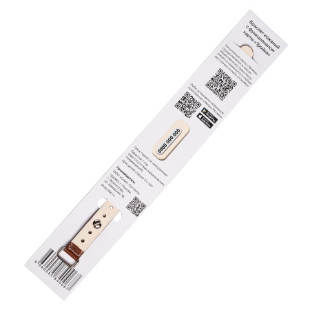 Браслет кожаный с функционалом карты «Тройка», коричневый, арт. 006-21002