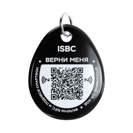 Адресник ISBC "Волчара", размер L, арт. 006-56994 Адресник ISBC "Волчара", размер L, арт. 006-56994