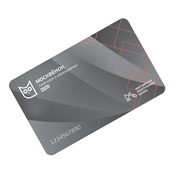 Смарт-карта ISBC "Москвёнок", арт. 006-28194