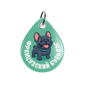 Адресник ISBC "Французский бульдог"