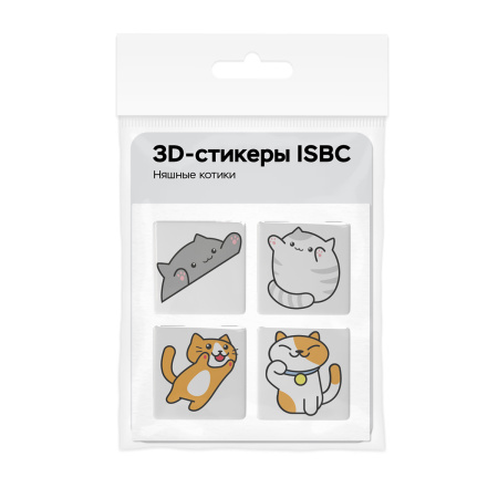 3D-стикеры ISBC с няшными котиками