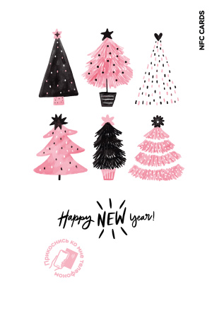 Интерактивная открытка NFC CARDS "Happy New Year 2021; Pink", арт. 121-24499