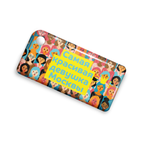 Брелок ISBC с функционалом карты "Тройка" "Самая красивая девушка Москвы" арт. 18799