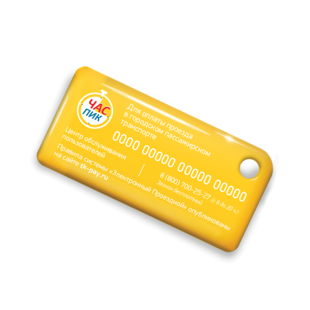 Брелок ISBC "Краснодар - ЕТК-онлайн" "Городские джунгли; Какаду", арт. 121-21700