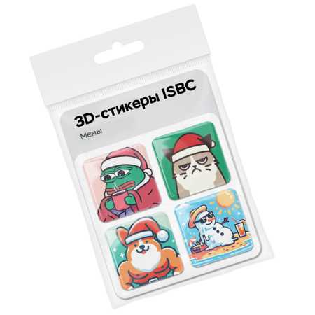 3D-стикеры ISBC – серия Новый год, набор Мемы 3D-стикеры ISBC на телефон новогодние с мемами
