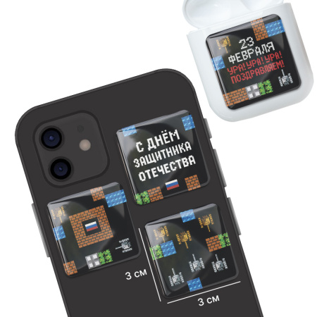 3D стикеры ISBC для мужчин Танчики