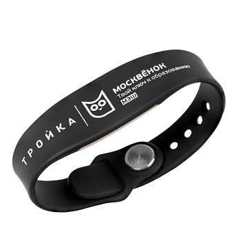 Браслет силиконовый «Москвенок» с функционалом карты «Тройка», черный, размер М, арт. 006-21110